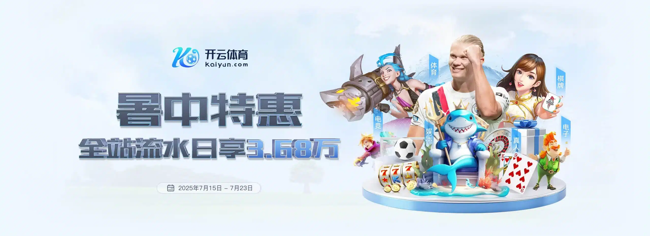 开云体育官方登录入口- KAiyun Sports