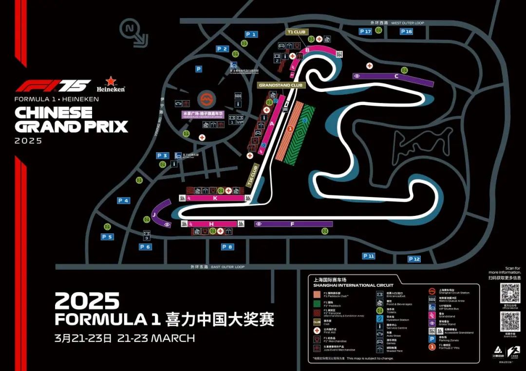 F1车队战胜劲敌海港，晋级之路畅通无阻开云体育