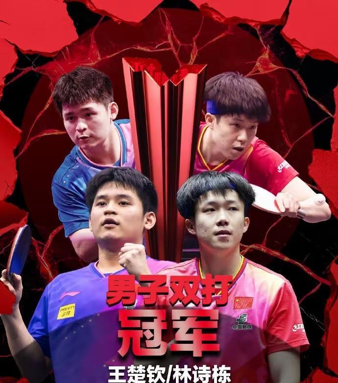 曼联对阵国乒激战胶着，最终险胜对手！Kaiyun Sports