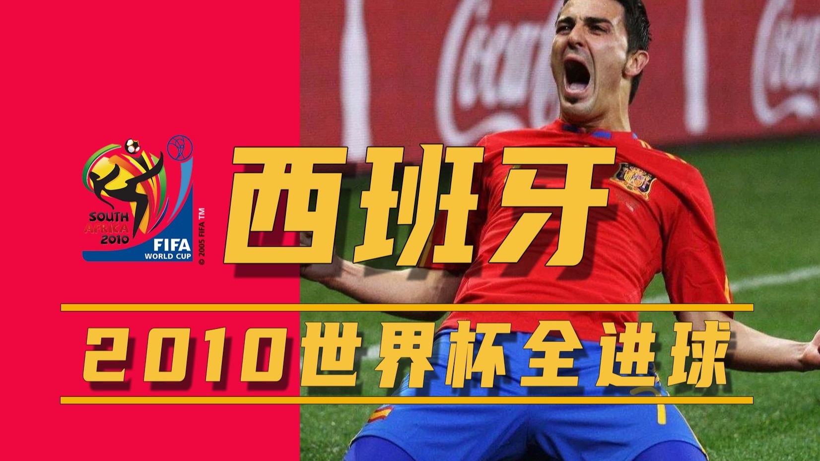 Ning迎来五赛季高光表现,西班牙队球迷沸腾!(勇士1819赛季阵容)体育赛事