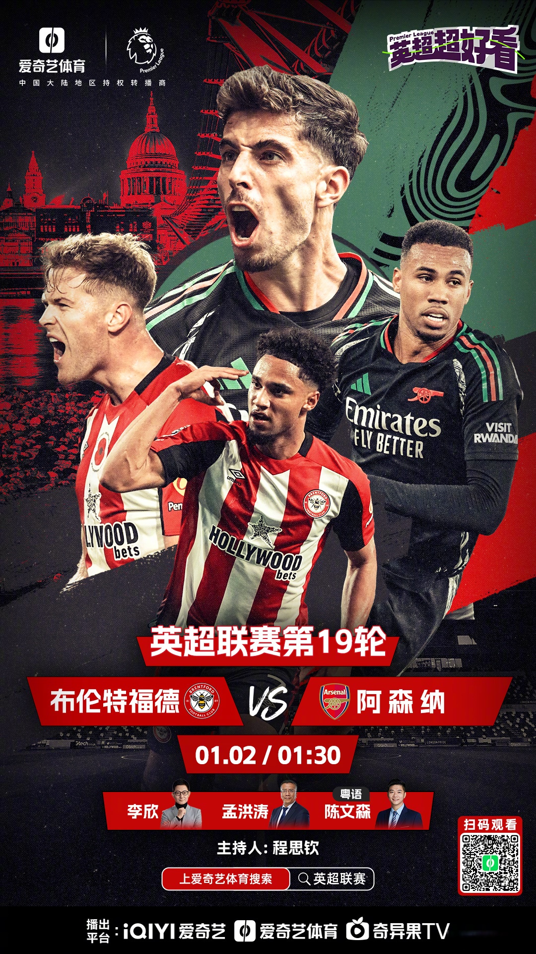  莱万多夫斯基破纪录 vip 注册地址